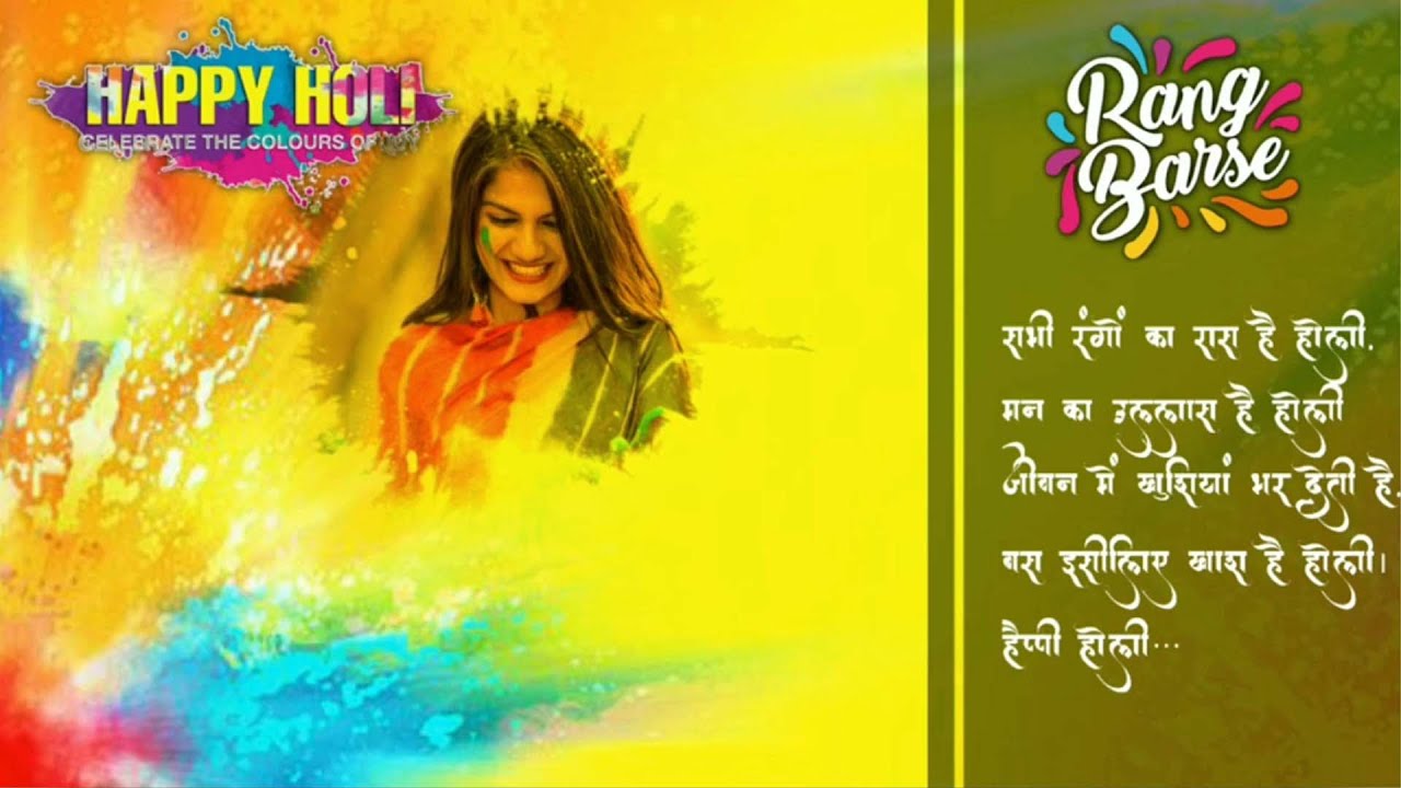 Happy Holi Status Editing In Kinemaster By Unique Edits 2M