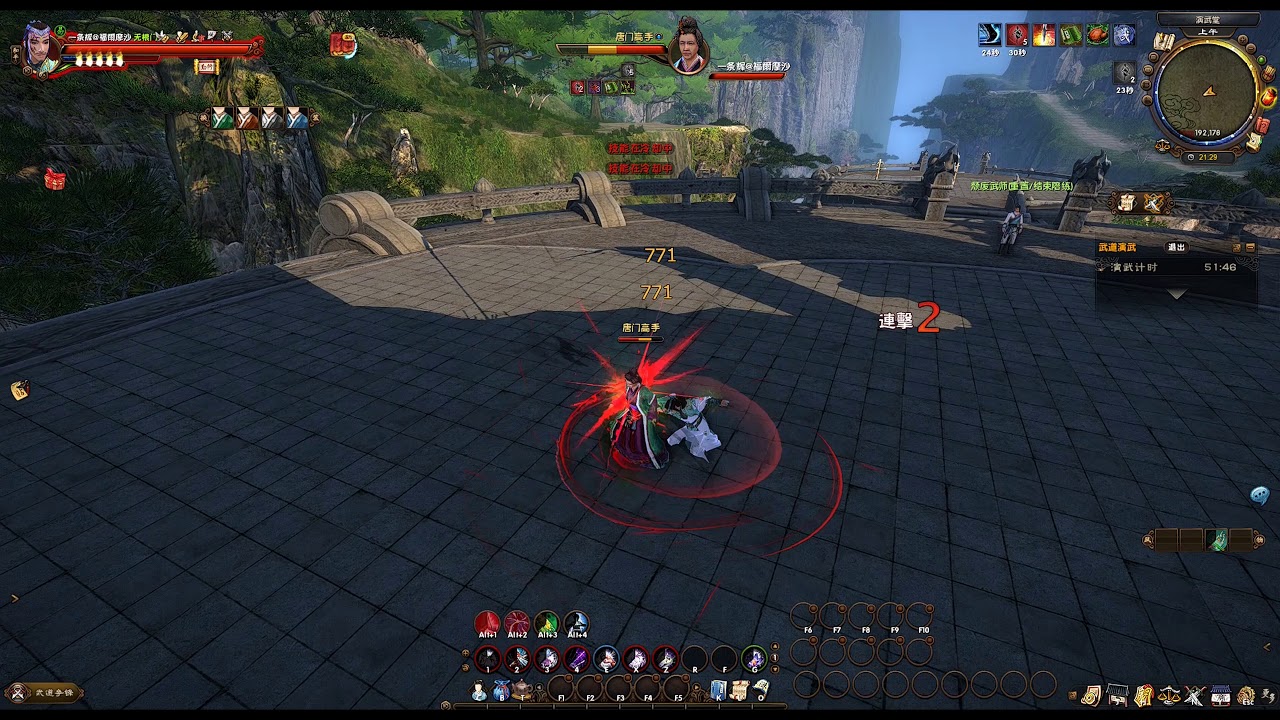 Age of Wushu 九阴真经: BiXie Swordplay + Tang 6th Inner 辟邪剑法+天魔宝箓 - YouTube