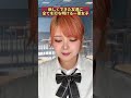 新しくできた友達に全てを打ち明ける一軍女子