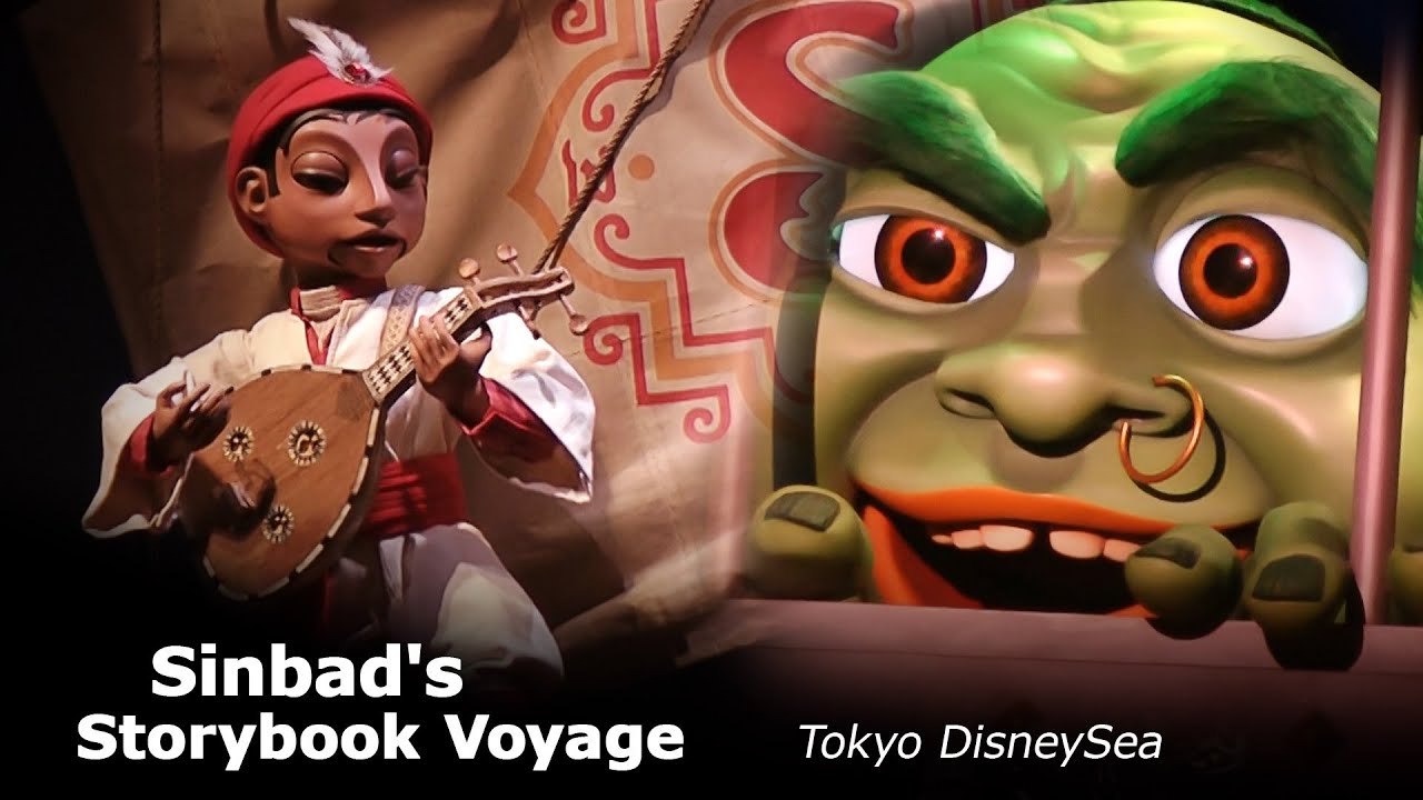 Sindbad's Storybook Voyage - Tokyo DisneySea [POV onride]