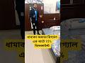 Regal Bed Price In Bangladesh | Regal Emporium | রিগ্যাল এর কাঠের খাট রিভিউ ২০২৫ | রিগ্যাল ফার্নিচার