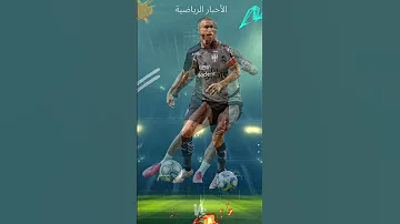 سيرخيو راموس يفاجئ الجميع بأغنية سيبيليس ويكشف أسرار رحيله عن ريال مدريد 