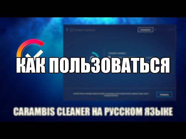 Смотреть видео обзор