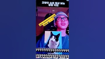 JIMIN ADORE MEOWZZZ 💜subscribe for more #jikook #jimin #jungkook  #btshort
