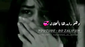 ØºÙ†Ø§ÙˆÙŠ Ù„ÙŠØ¨ÙŠ ÙÙŠ Ø¨Ù†Øª