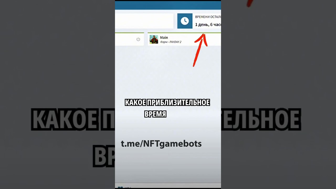 Фарм карточек в Стиме 