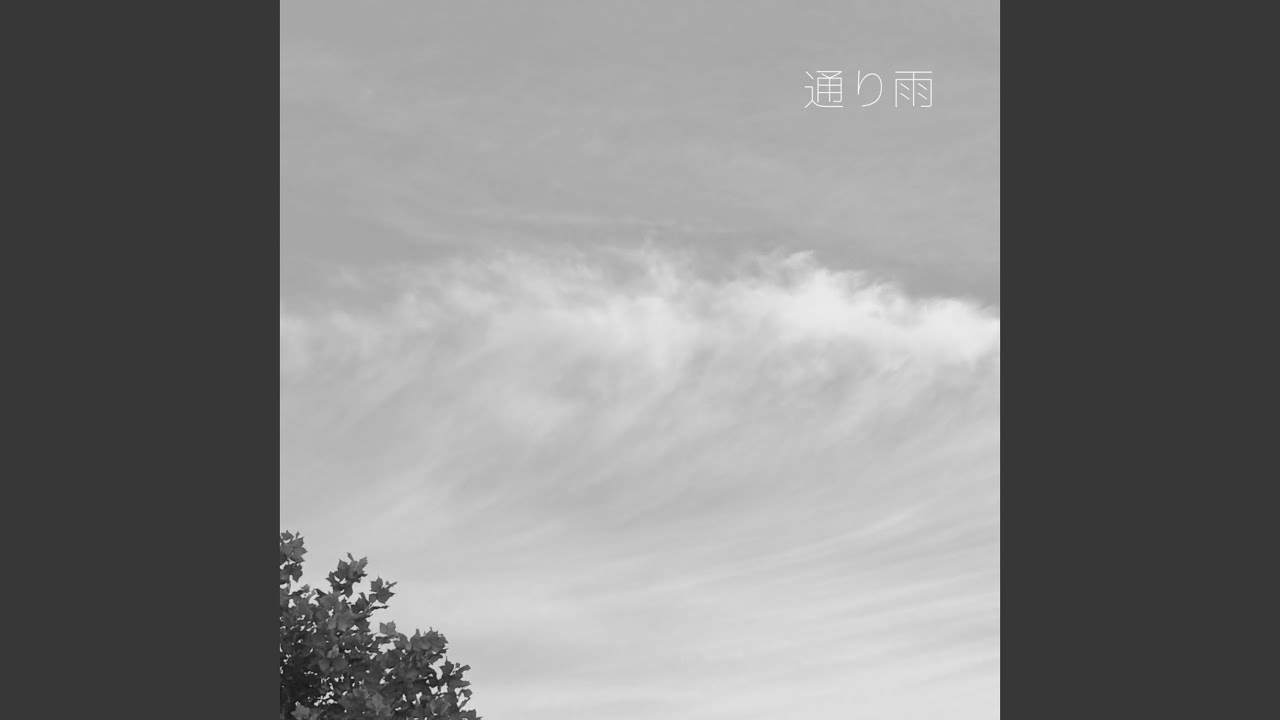 Watch フエル on YouTube Watch フエル on YouTube