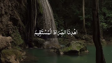 ٧ رمضان - بيشه وا قادر الكردي سورة الفاتحة