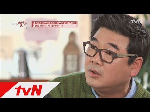 김부겸 의원은 진보인가, 보수인가? 고성국의 빨간의자 44화