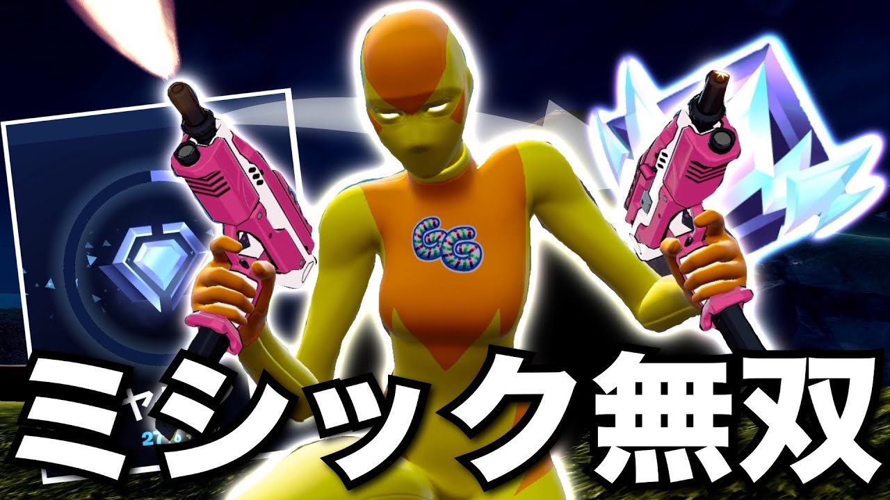 【ランク】調子の良すぎる男に制裁が。それでも勝負を繰り返してエリートへ近づく男のアンリアルまでの道のり【フォートナイト／Fortnite】