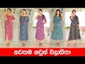 Simple frock design  latest frock design  beautiful frock design  capi clothing simplegown