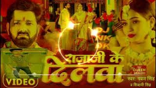 DJ nk DK तोहरा राजाजी के दिलवा टूट जाए पश्चिम हवासपुर मनसूर चौक