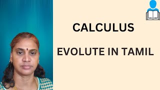 @yourfaculty-time | Calculus | Evolute in Tamil | Engineering Mathematics and UG Math