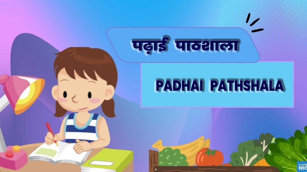 CLASS 7TH HISTORY CHAPTER 3 EXPLANATION BY RIDHI DELHI 12TH TO 15TH class-7th-history-chapter-3-explanation-by-ridhi-delhi-12th-to-15th