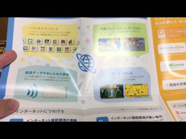 New3DS LL （ライム×ブラック）を開封!! - YouTube