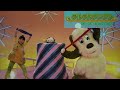 【グルグルブンブン】 歌 いないいないばあっ!/ぽぅぽ/おぅちゃん/ワンワン/ちーち