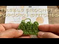 CROCHET TECHNIQUES: TREBLE CROCHET 6 POPCORN STITCHES 