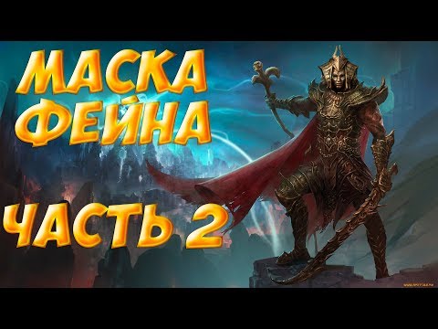 Видео: Обновление Free Divinity: Original Sin добавляет двух новых спутников