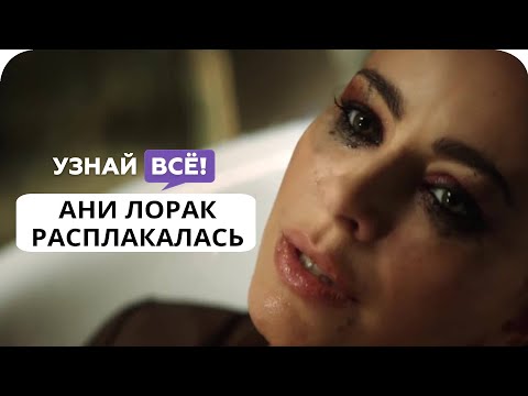 Ани Лорак расплакалась от умиления на концерте в Киеве (новости)