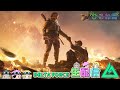 ラヤリいきます!過疎ってたらダムで妥協します!【Delta Force/デルタフォース/Δオペレーションズ】wいびき/ねぼう