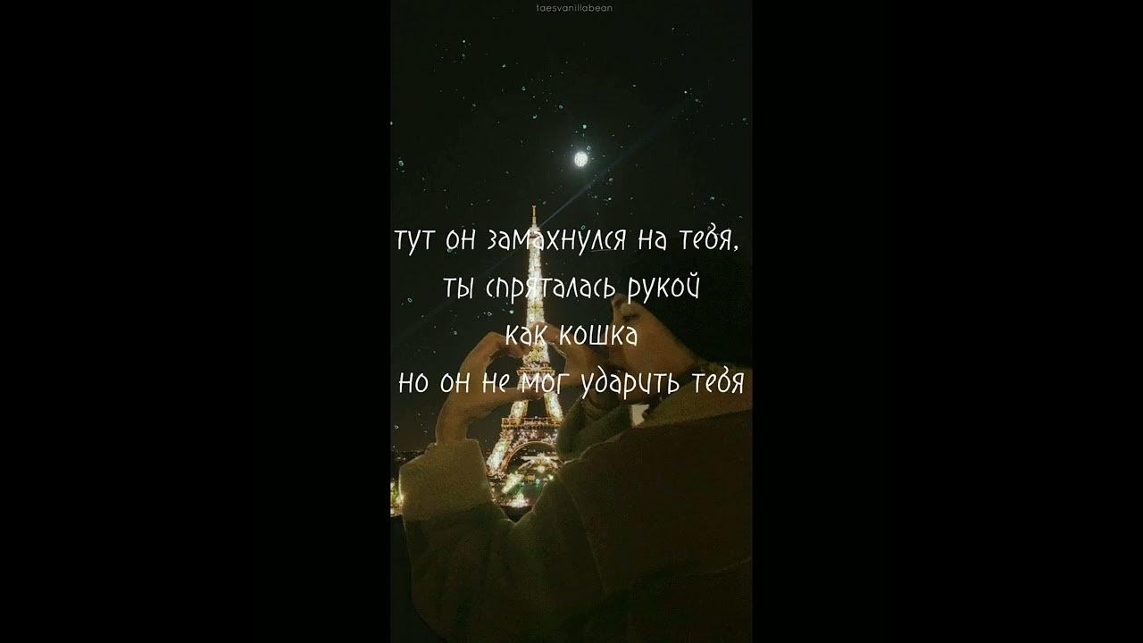Реакция и п ударил т и. Тесты бтс реакция на тебя. реакция бтс когда ты ударила его между ног.