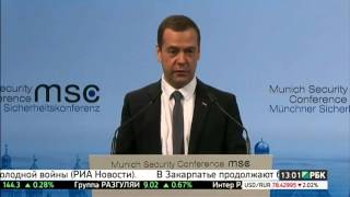 Дмитрий Медведев объявил о холодной войне с Западом
