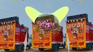 Hulle Hulare Hulle Hulle | Dj Mix | Punjabi Rajeshwari Sachdev | Edm Bass Siron Punch | Dj Nikhil