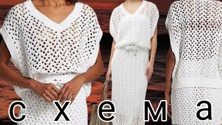 Схема узора на модный летний жилет, костюм Pattern diagram for this fashionable summer vest and suit