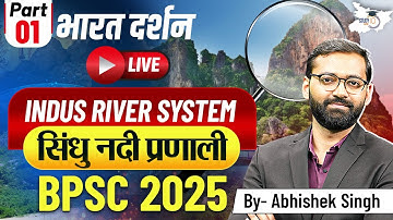 Indus River System | BPSC 2025 || Indian Geography By Abhishek Sir | BPSC StudyIQ