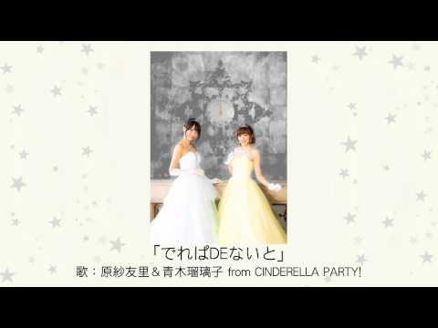 アイドルマスター かざぐるま 歌 我那覇響 Youtube