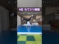 【簡単】中学生でも出来る人気の側転トップ5 #パルクール