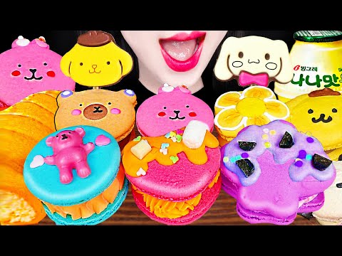 ASMR Macaron, Cake, Sanrio Chocolate Pop 산리오 초코팝, 마카롱, 케이크 먹방 Mukbang, Eating