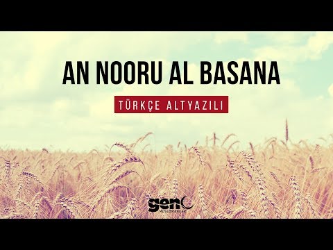 An Nooru al Basana - Muhammad al Muqit [Türkçe Altyazılı]