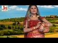 Wo Devji Gadh Se Utari Gujari ¦ Rajasthani Dev Narayan Bhajan ¦ Ram Kumar ¦ JMDVentures Ltd Mp3 Song