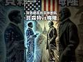 財政部長的百年對話 貝森特vs 梅隆 川普 關稅 貝森特 梅隆 1929 大蕭條 台股 美股 財政部長的百年對話 貝森特vs 梅隆 川普 關稅 貝森特 梅隆 1929 大蕭條 台股 美股