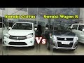 😱Suzuki Cultus 2019 Vs Suzuki Wagon R 2019 Full Comparison Video !!!!!!!!!!!