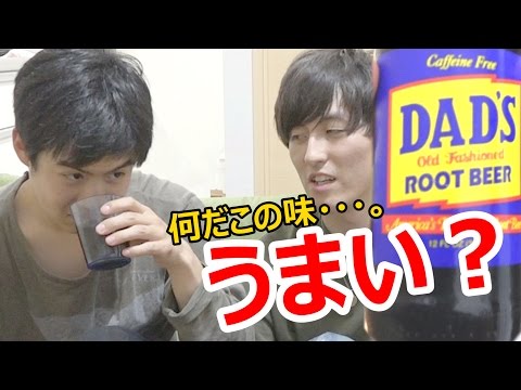 湿布の味がするジュースがヤバすぎる…