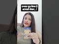 UNKA MOOD KESA H..? #currentfeelings #lovereading #ytshorts #shorts #shortsfeed #viralshorts #viral
