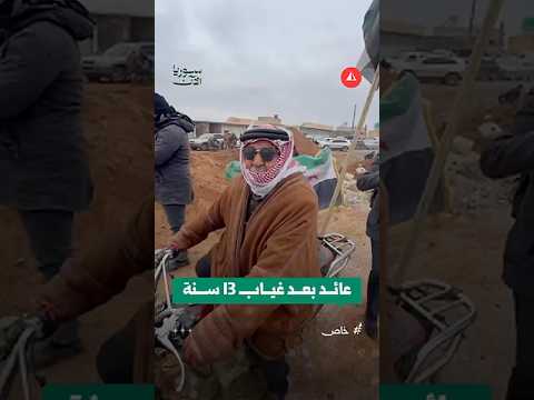 مسن يرفع العلم السوري على دراجته