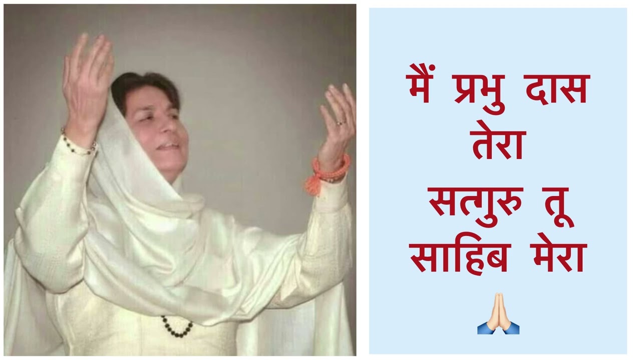 Bhajan #devotional #bhajan #ramsharnam #satguru #youtube #video #god #harmonium #trending #guruji