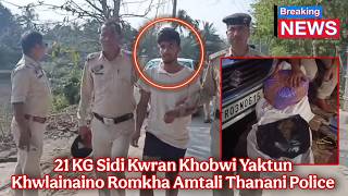 21 KG Sidi Kwran Khobwi Yaktun Khwlainaino Romkha Amtali Thanani Police