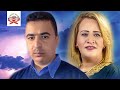 Ahanane Sallam Imazighen Khadija Atlas Official Audio Ahanane Sallam Imazighen Khadija Atlas Official Audio