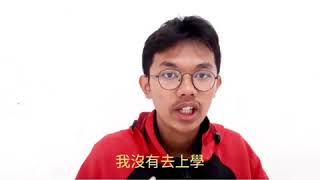 Download Lagu Daily activity dalam bahasa Mandarin - Mandarin Pare MP3