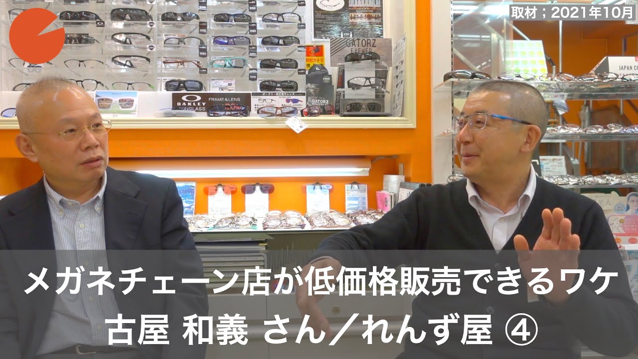 公の場での発言・インタビュー報道記録