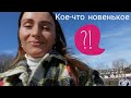 У Евы свой канал на Ютубе🦄 | ПОЛУЧИЛИ БЕСПЛАТНЫЕ МАСКИ | ГЕРМАНИЯ ВЛОГ