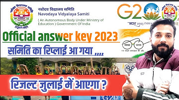रिजल्ट जुलाई में आएगा ? | jnv result 2023 class 6 | navodaya entrance exam 2023 class 6