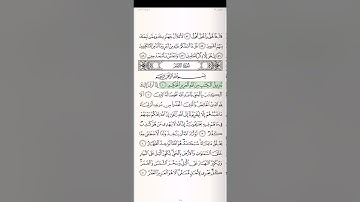 ٣٩/ (سورة الزمر) خوێندنەوەو تەفسیری قورئان بە کوردی سعدالغامدی تەفسیر هندرین