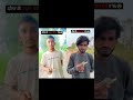 दोस्त के उधार पैसे  Tag_your_friends_😂_@acttboi___#explore_#instagood_#reels_#memes_#viral_#bidi