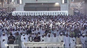 فجرية رائعة من سورة ق كاملة للشيخ أحمد الحذيفي فجر ١٨ ذو الحجة ١٤٤٤