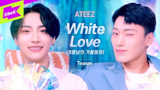[Teaser] ATEEZ(에이티즈)_ White Love (여름날의 겨울 동화) | 스페셜클립 | Special Clip | 해적왕의 한 남자 | THE MAN of ATEEZ
